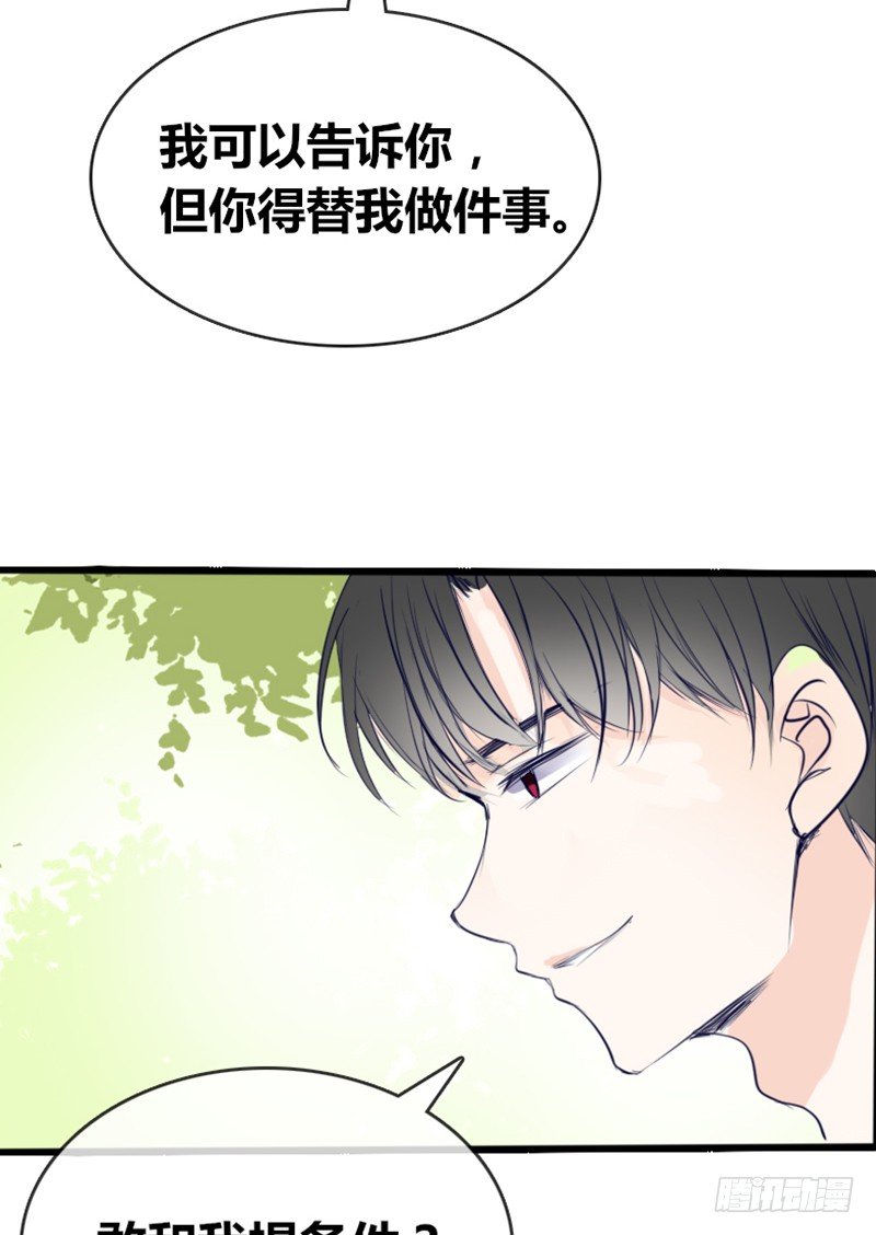 酒后吐真言，一体两魂你信吗？