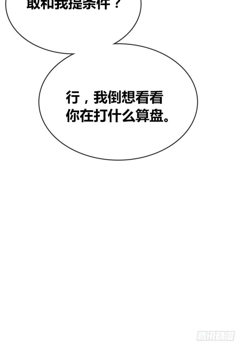 酒后吐真言，一体两魂你信吗？