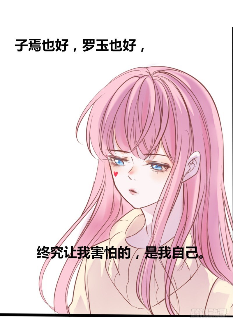 酒后吐真言，一体两魂你信吗？