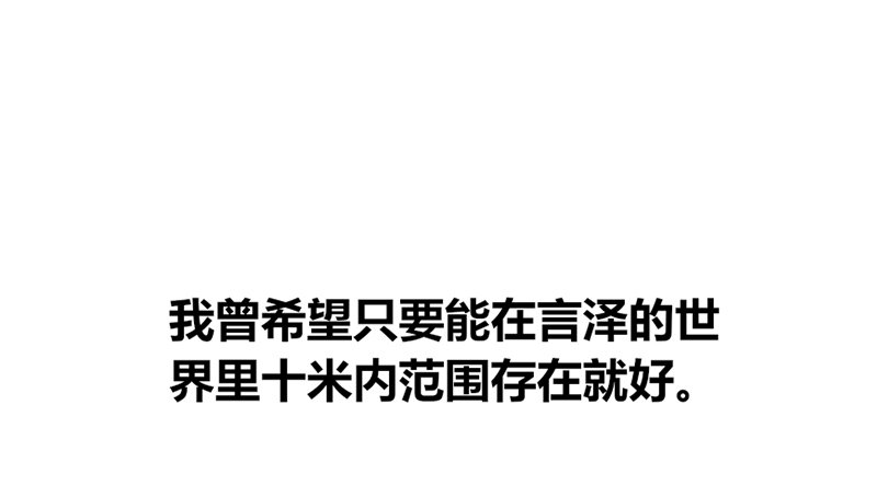 酒后吐真言，一体两魂你信吗？