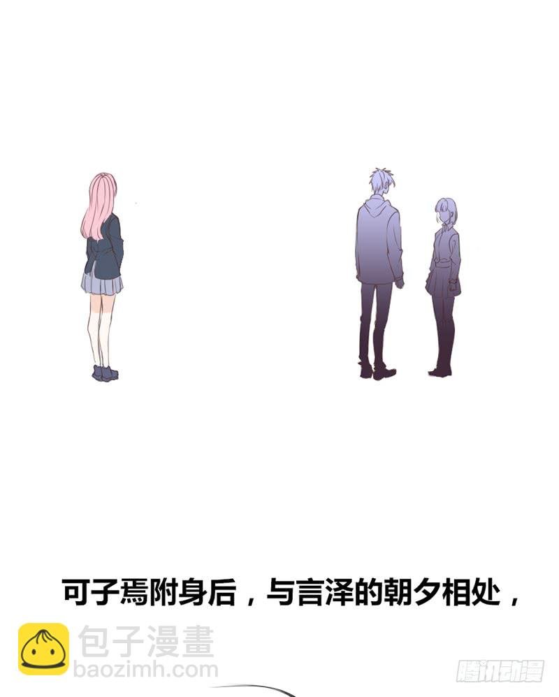酒后吐真言，一体两魂你信吗？