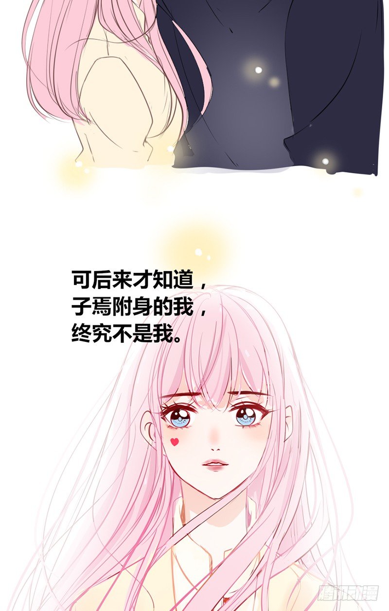 酒后吐真言，一体两魂你信吗？