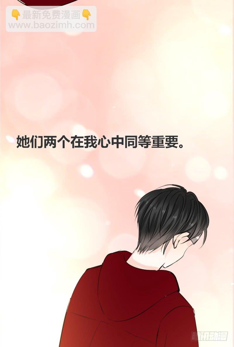 我被她保护着？？