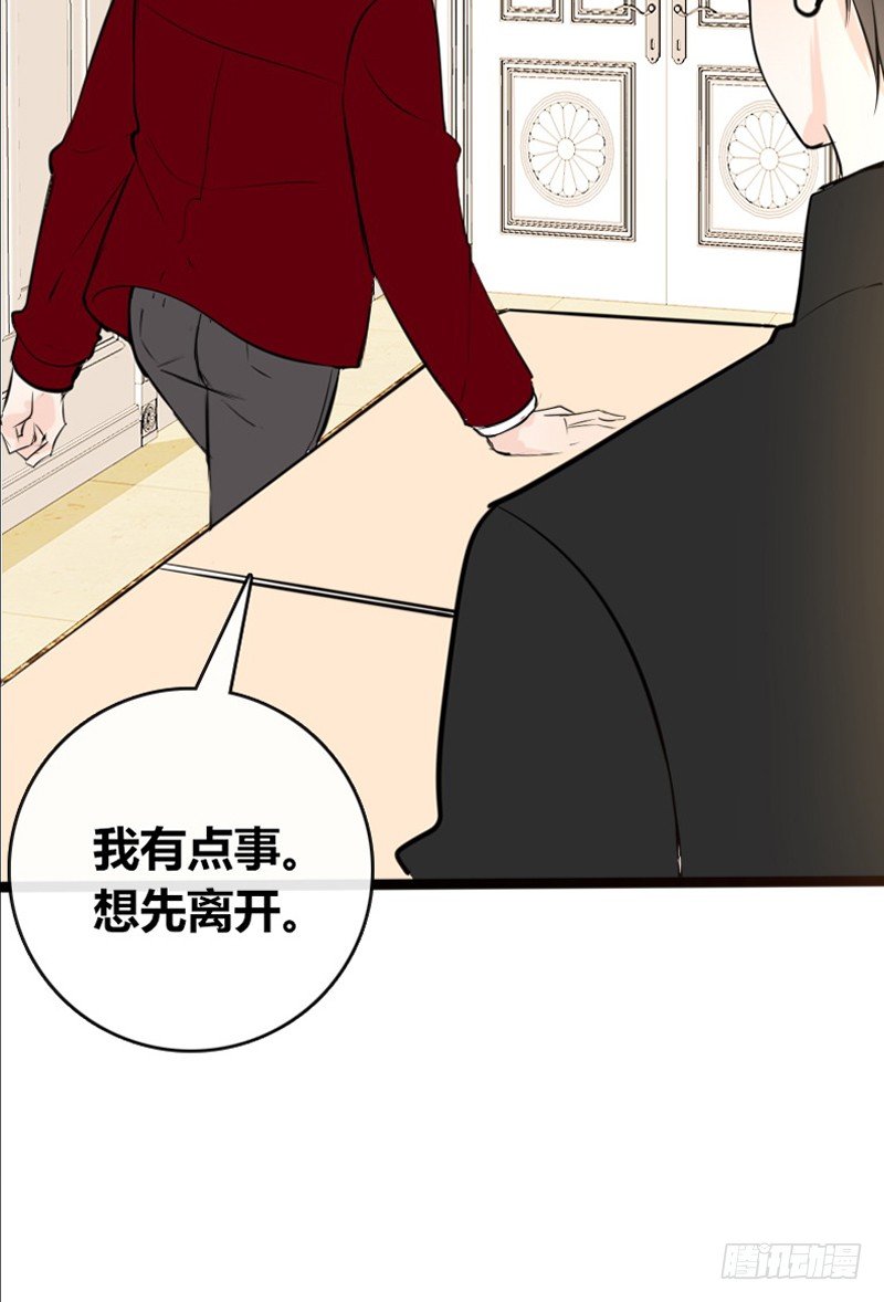 我被她保护着？？