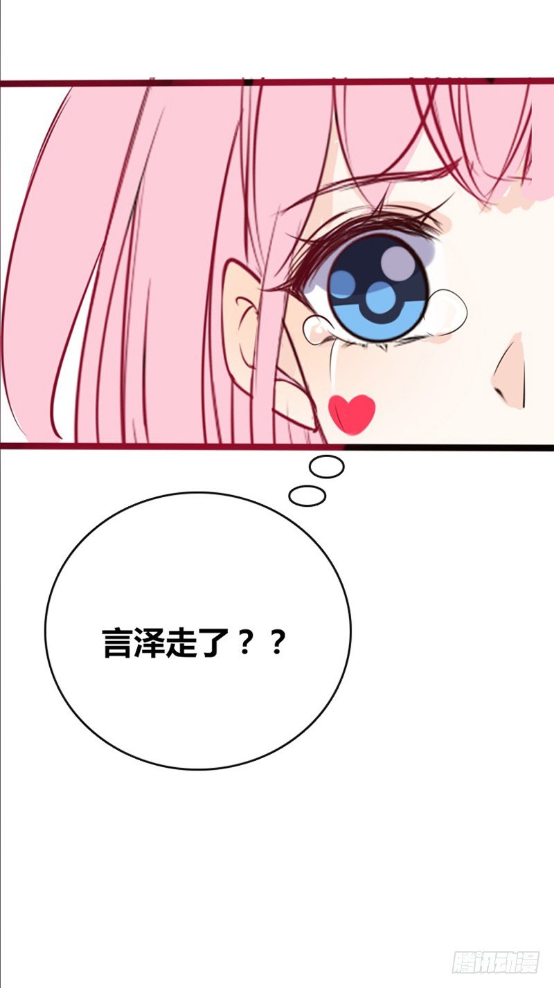 我被她保护着？？