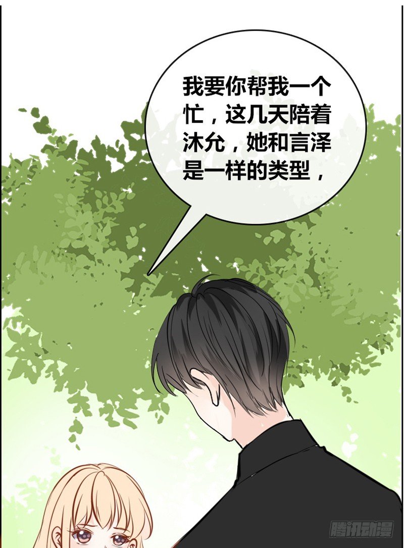 我被她保护着？？