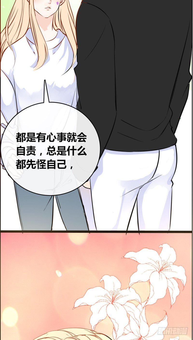 我被她保护着？？