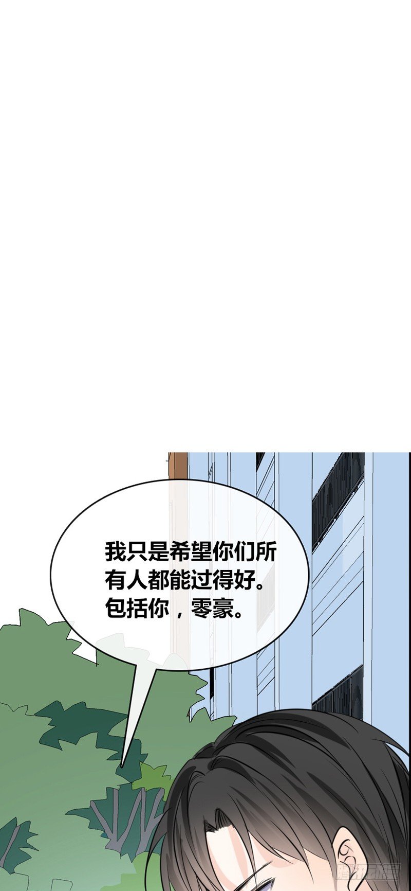 我被她保护着？？