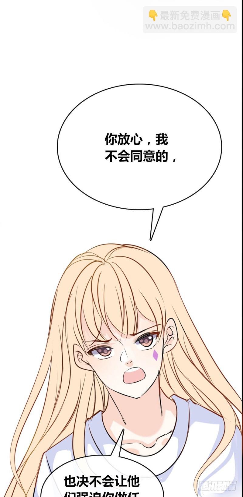 我被她保护着？？