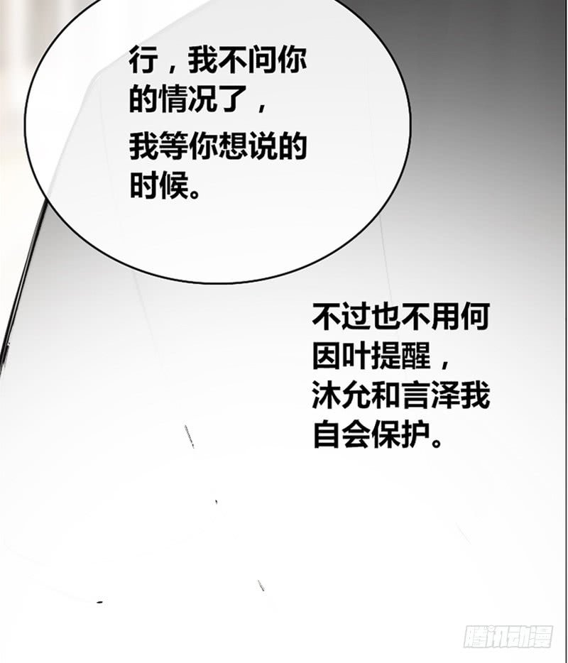 我被她保护着？？