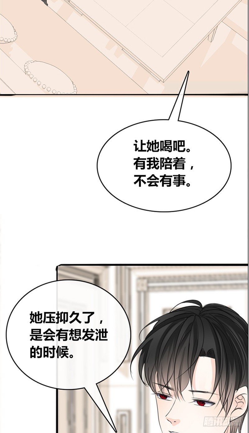 我被她保护着？？