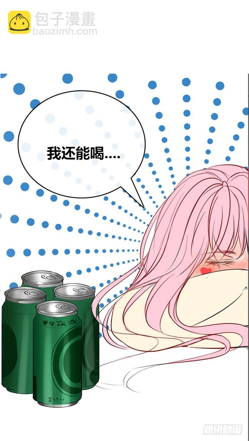 我被她保护着？？