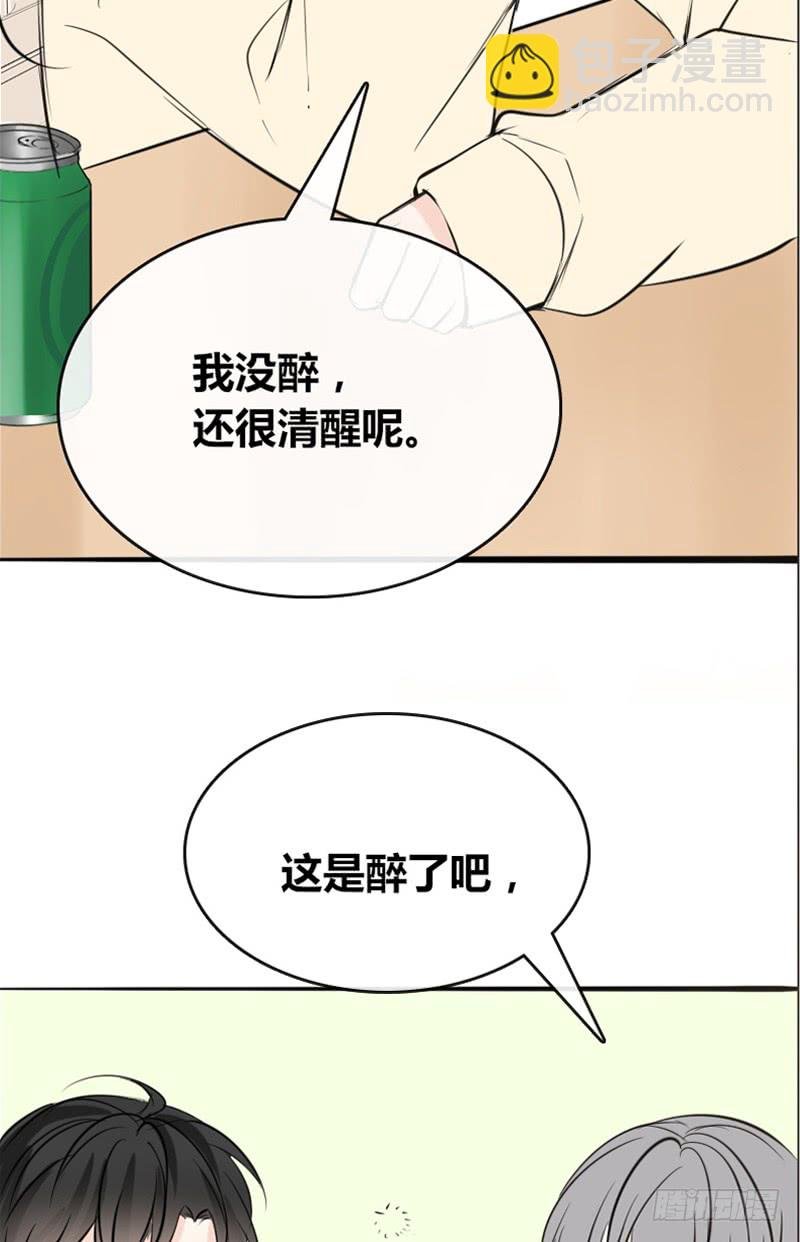 我被她保护着？？