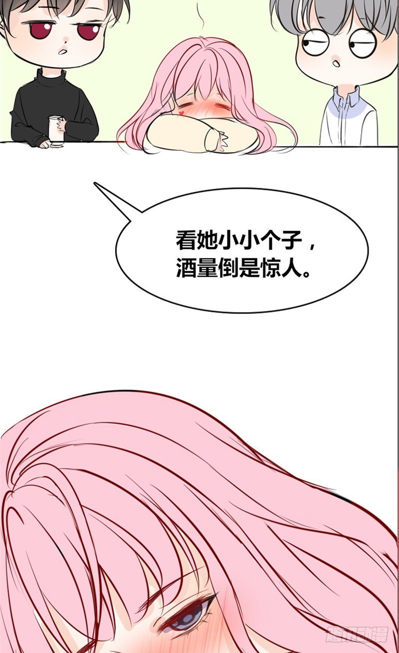 我被她保护着？？