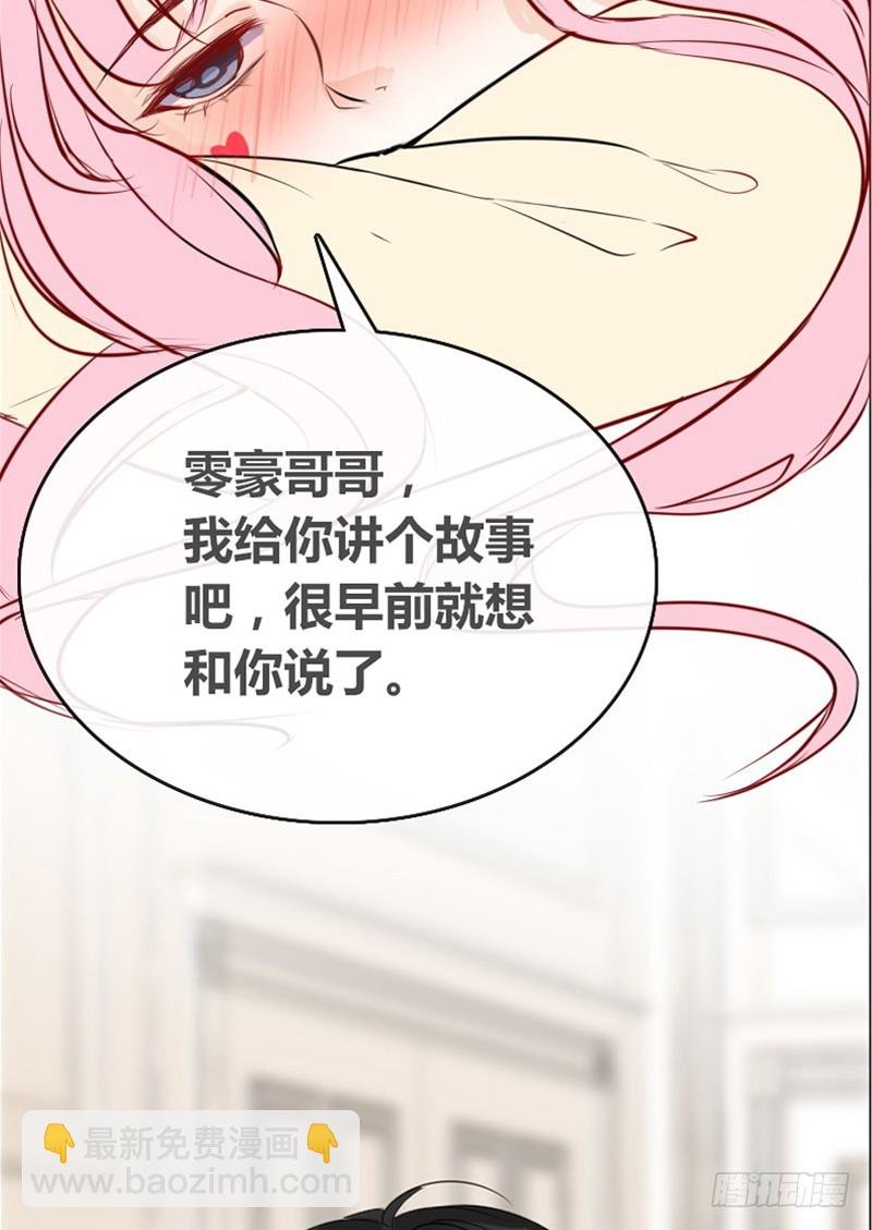 我被她保护着？？