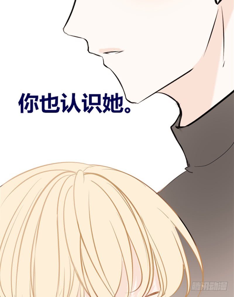 我被她保护着？？