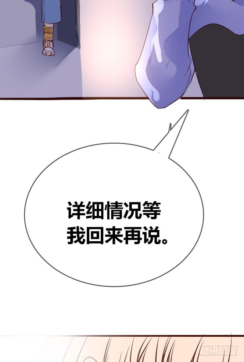 我被她保护着？？