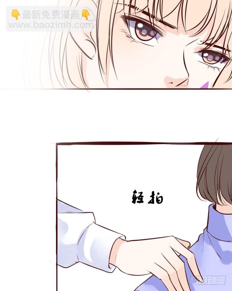 我被她保护着？？