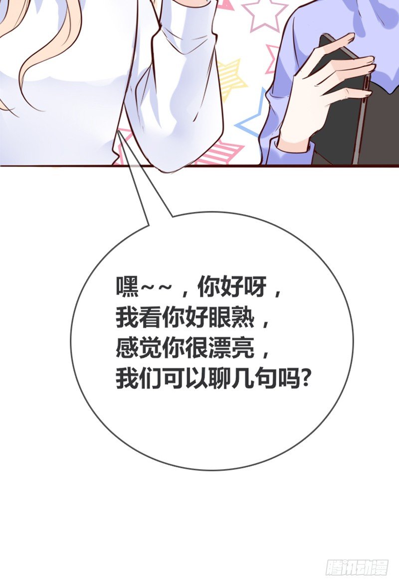 我被她保护着？？