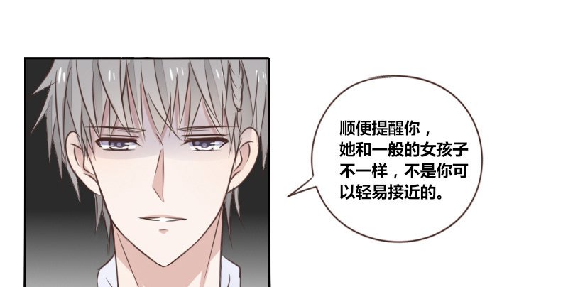 为了你，我什么都愿意做！