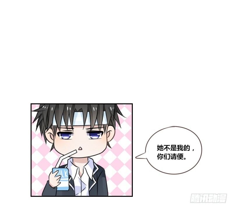 为了你，我什么都愿意做！