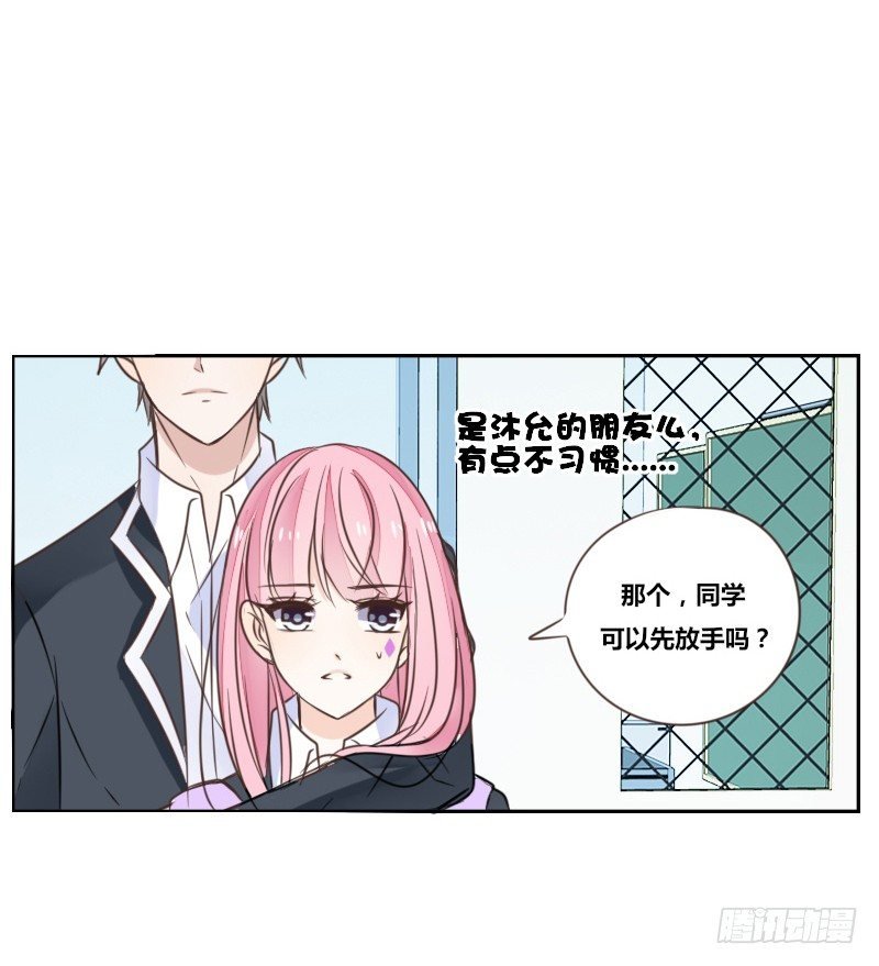为了你，我什么都愿意做！