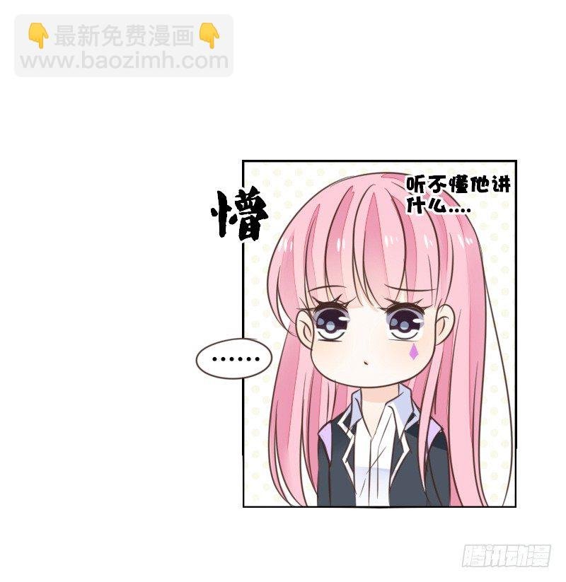 为了你，我什么都愿意做！