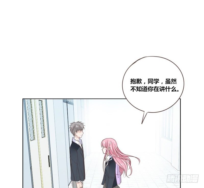 为了你，我什么都愿意做！