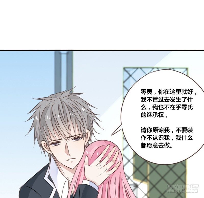 为了你，我什么都愿意做！