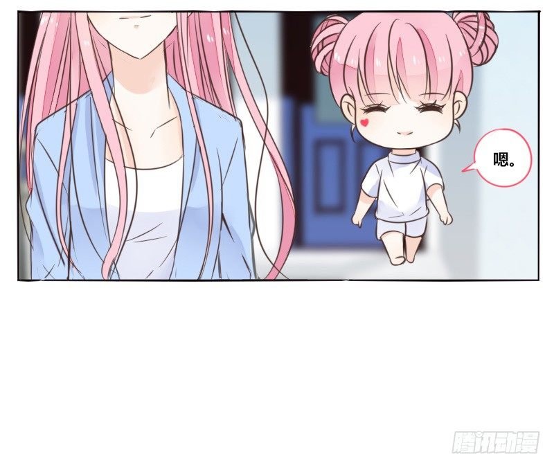 为了你，我什么都愿意做！