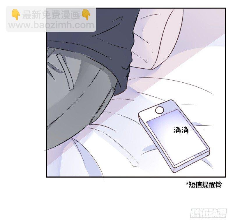 为了你，我什么都愿意做！