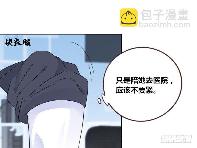 为了你，我什么都愿意做！