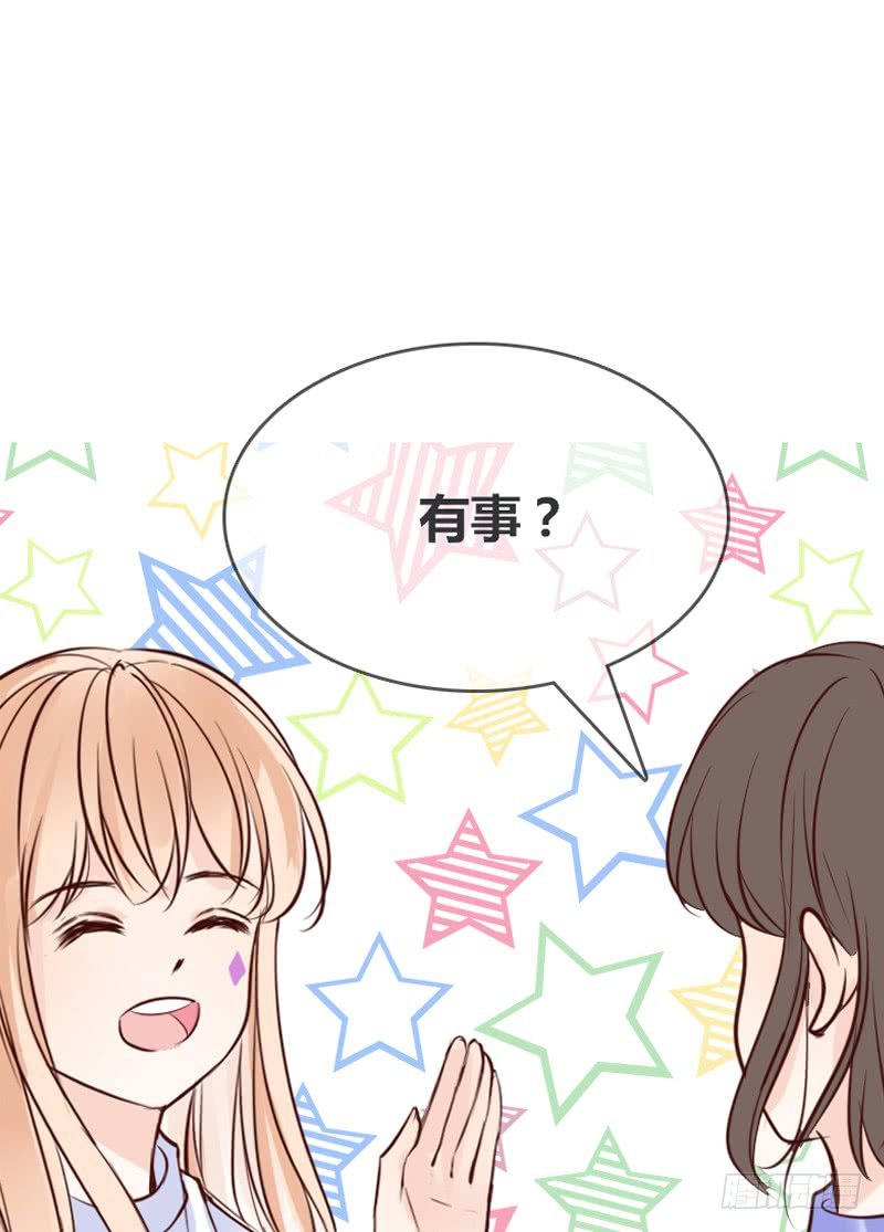 他其实不是喜欢你