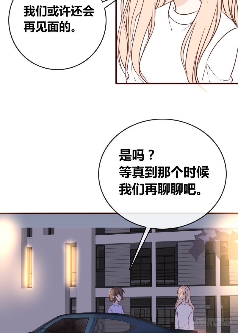 他其实不是喜欢你
