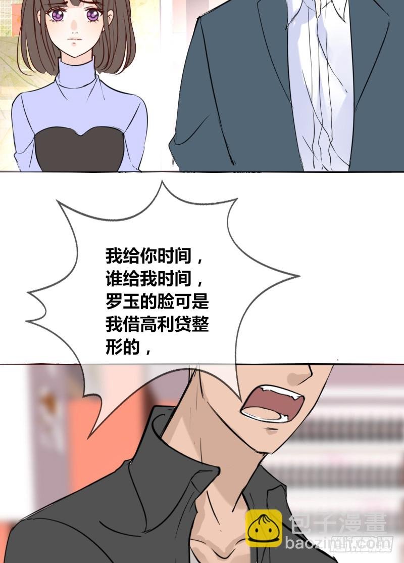 他其实不是喜欢你