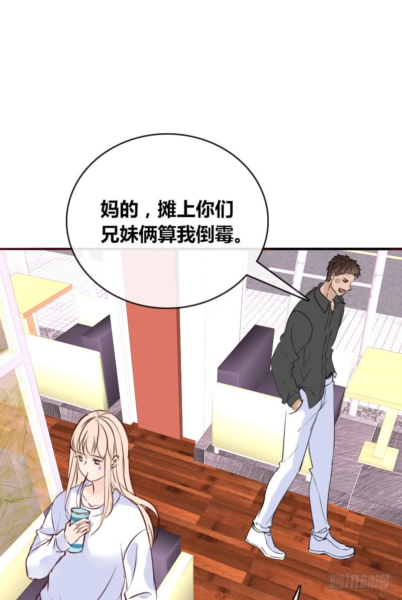 他其实不是喜欢你