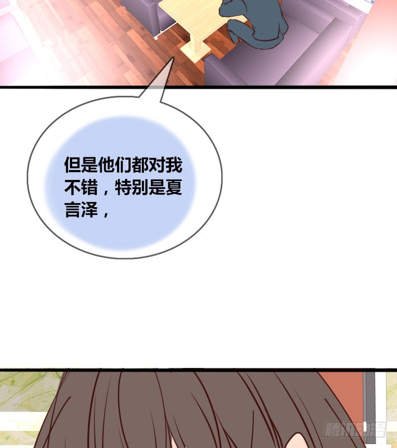 他其实不是喜欢你