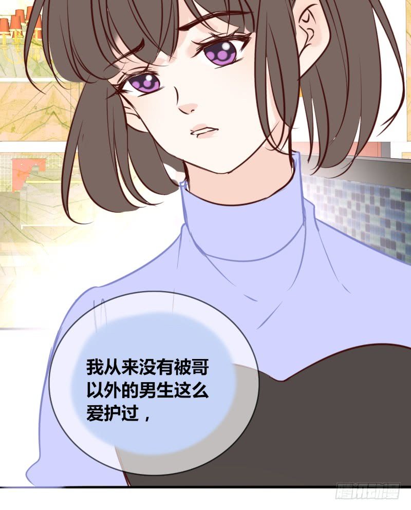 他其实不是喜欢你
