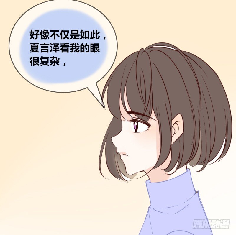 他其实不是喜欢你