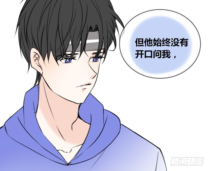 他其实不是喜欢你