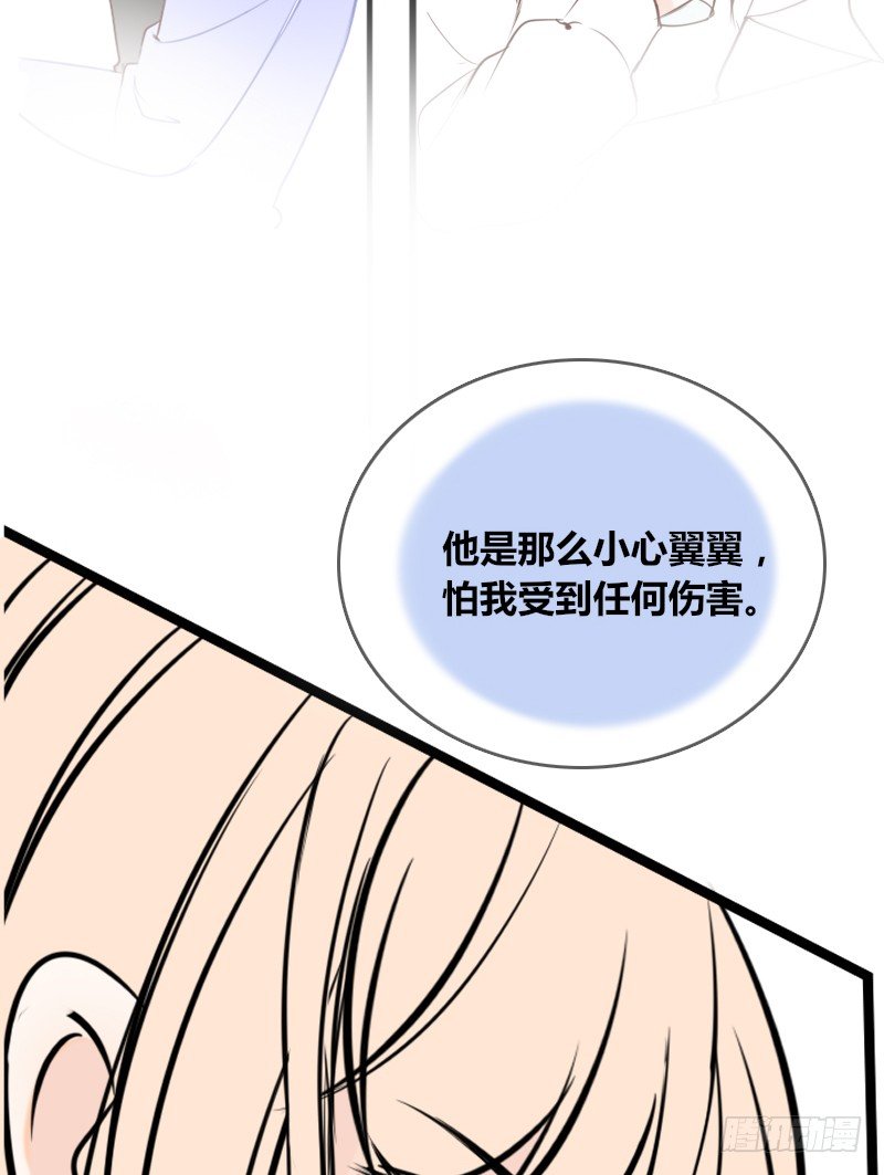 他其实不是喜欢你