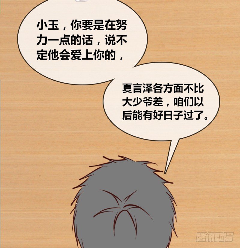 他其实不是喜欢你