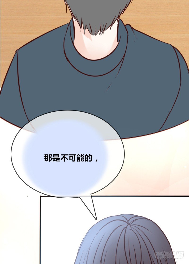 他其实不是喜欢你