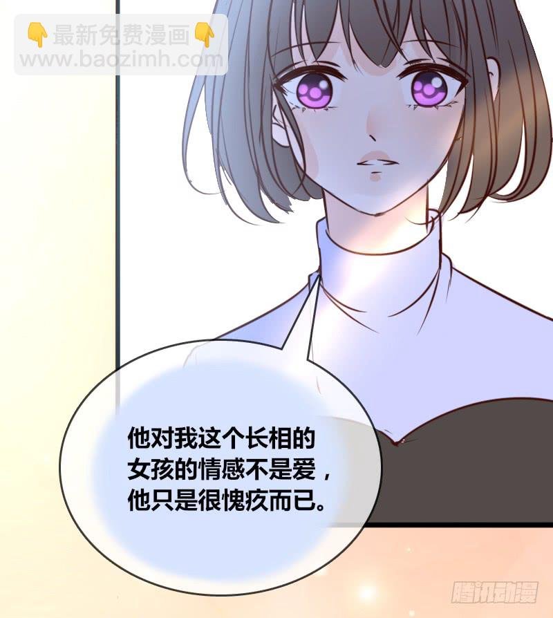 他其实不是喜欢你