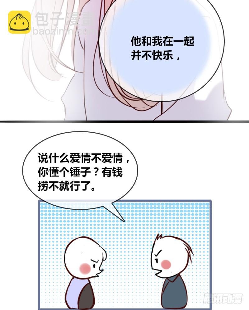 他其实不是喜欢你