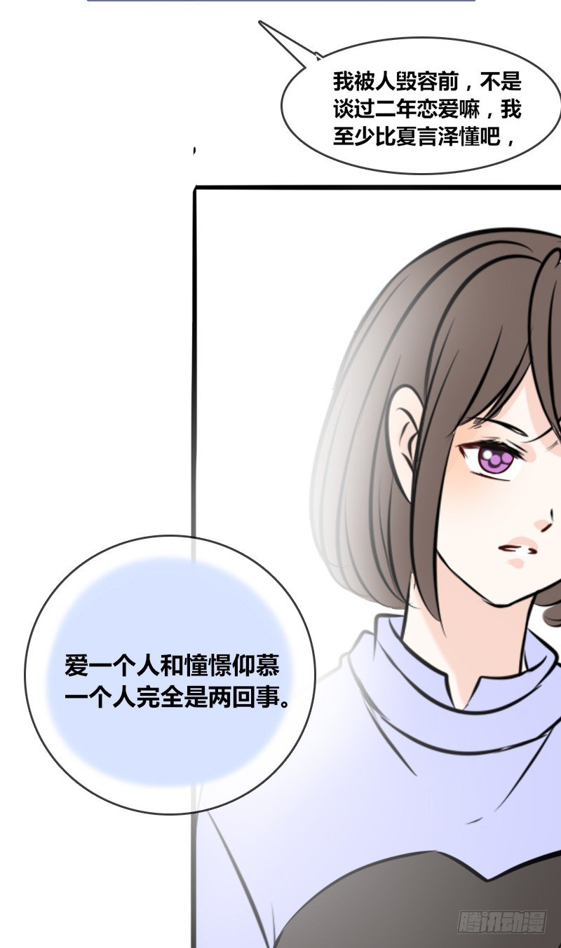 他其实不是喜欢你