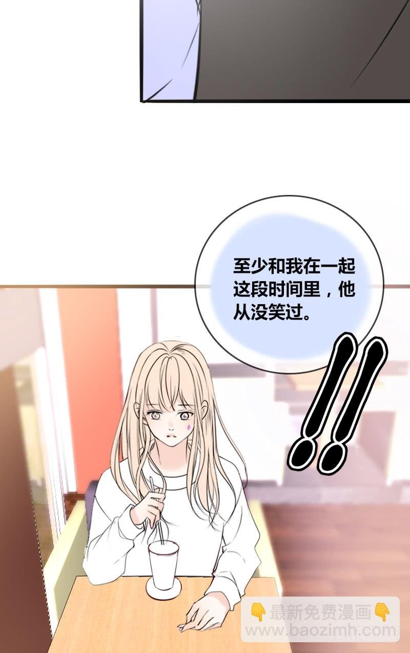 他其实不是喜欢你