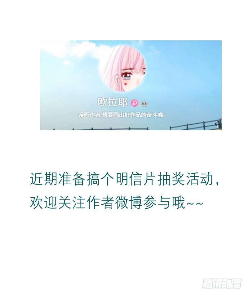 他其实不是喜欢你
