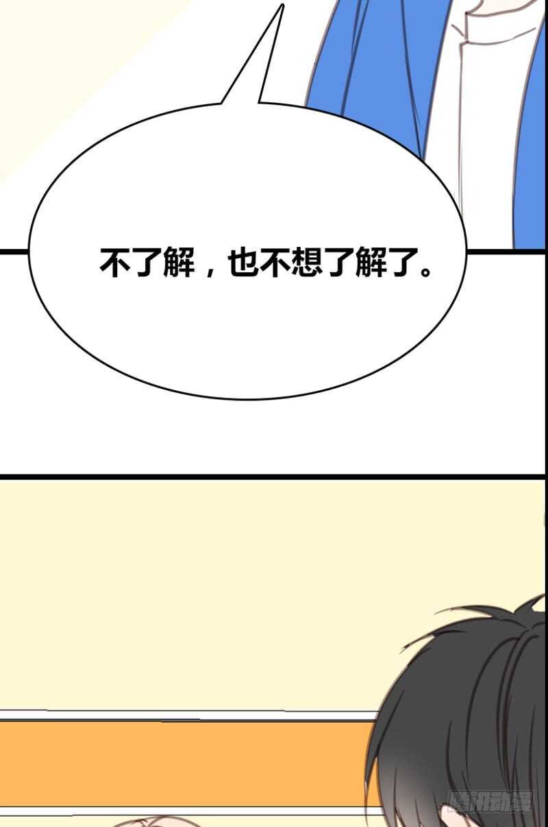 .....阿三