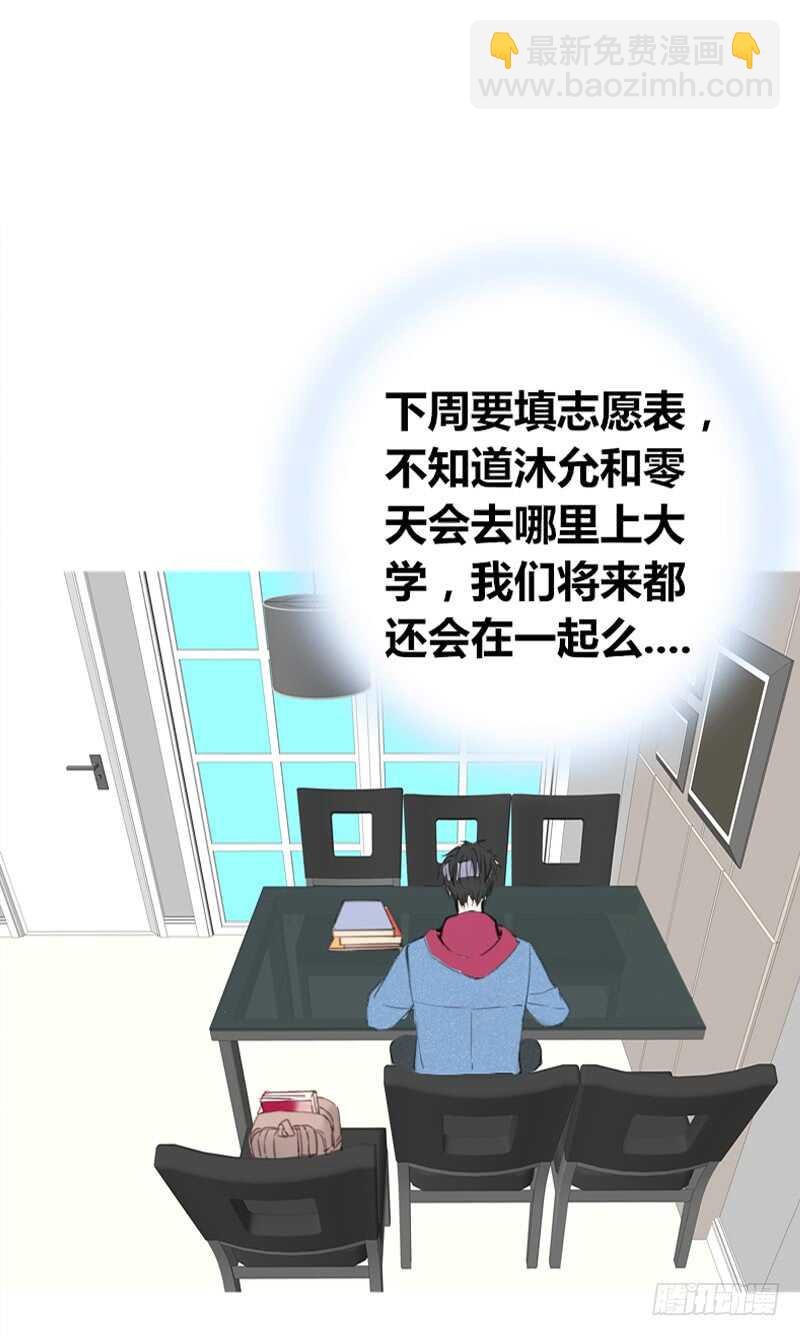 为你，千千万万次。